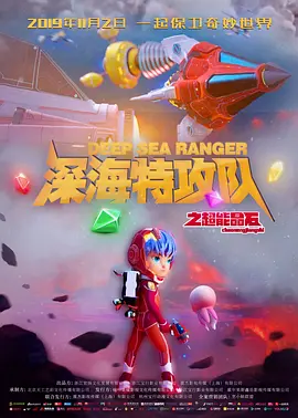 中国一级特黄特级毛片