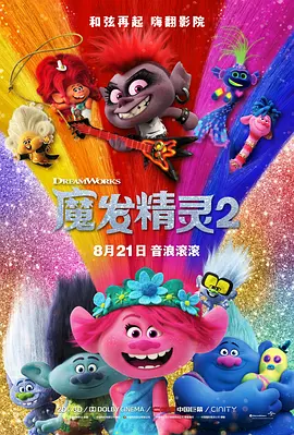 中国一级特黄特级毛片